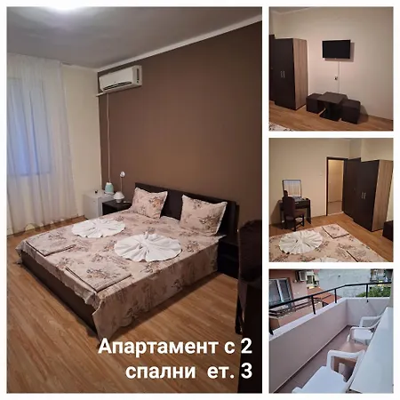 Къща За Гости Симеонови *